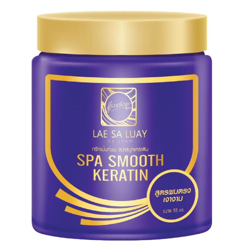Lae Sa Luay  HAIR SPA SMOOTH KERATIN